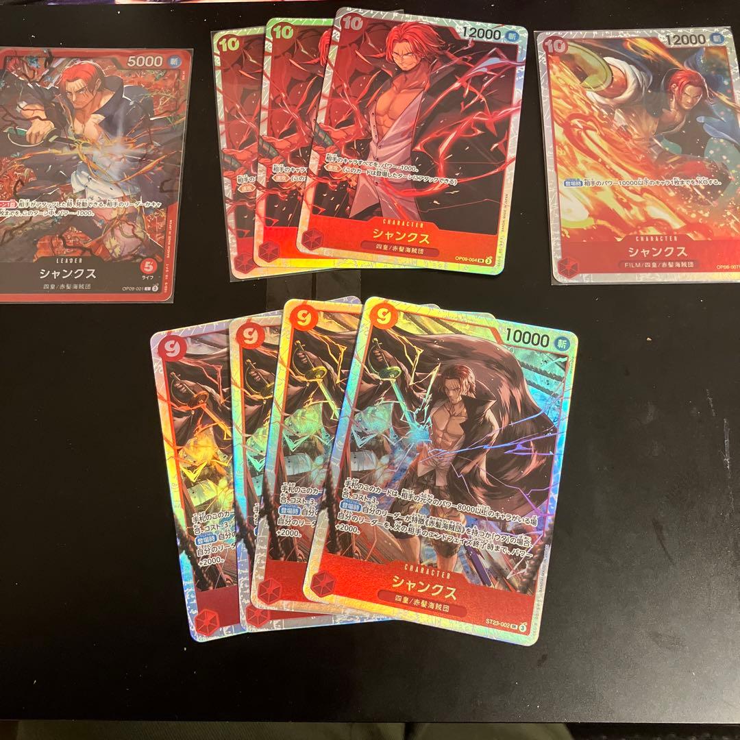 ワンピースカード シャンクスデッキパーツセット - メルカリ