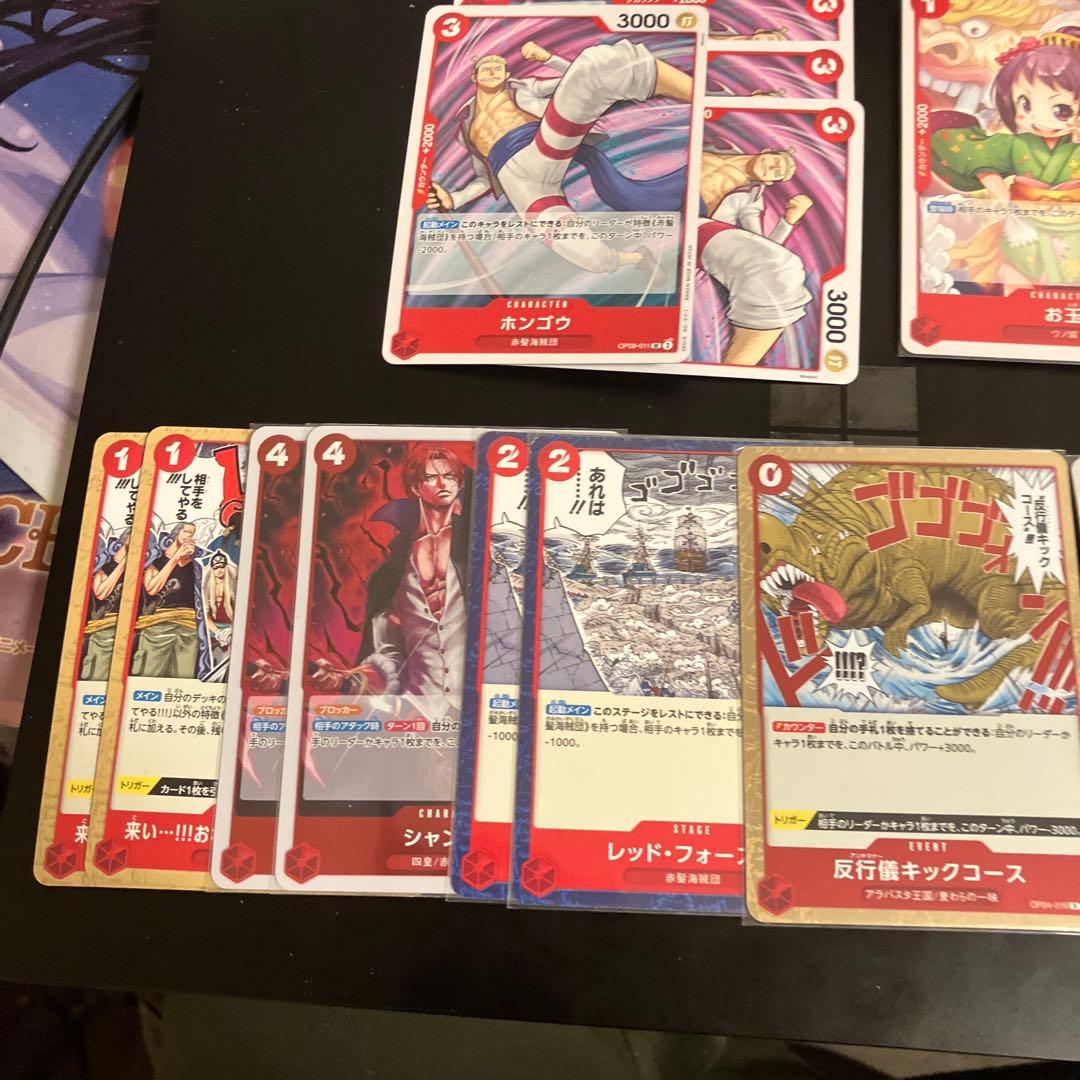 ワンピースカード シャンクスデッキパーツセット - メルカリ