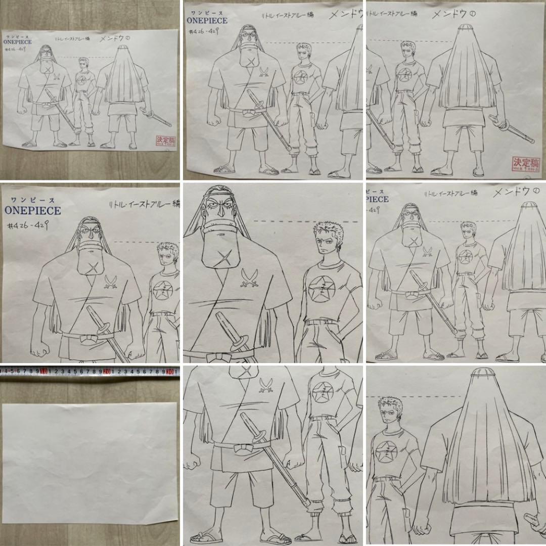 決定稿 1枚 設定資料 メンドウ Mendo & ロロノア・ゾロ Zoro ロロノア・ゾロ(illust:Midori Matsuda)【SR】{ST01-013}