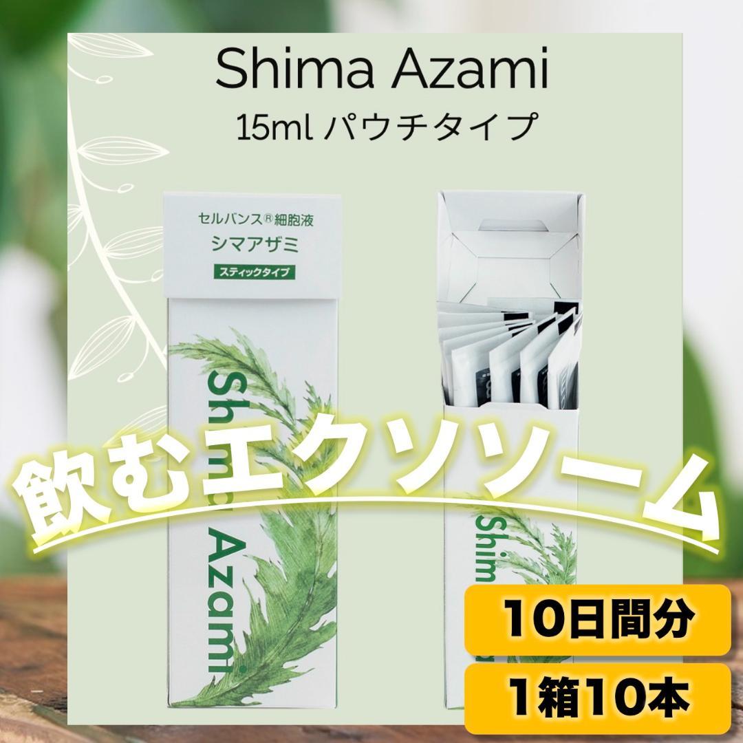 エクソソームは飲む時代へ‼︎】ダイエットと肌の若返りを生