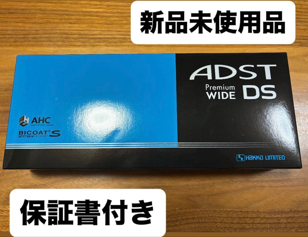 アドストプレミアムワイド　ADST　ストレートアイロン ADST（アドスト） プレミアム ストレートアイロン DS WIDE FDS-W37