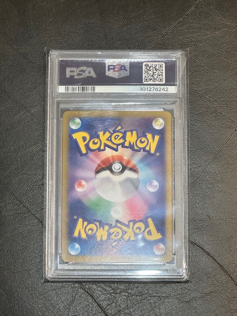 2024 ポケモンカード ホゲータ #214 GEM MT psa10 - メルカリ