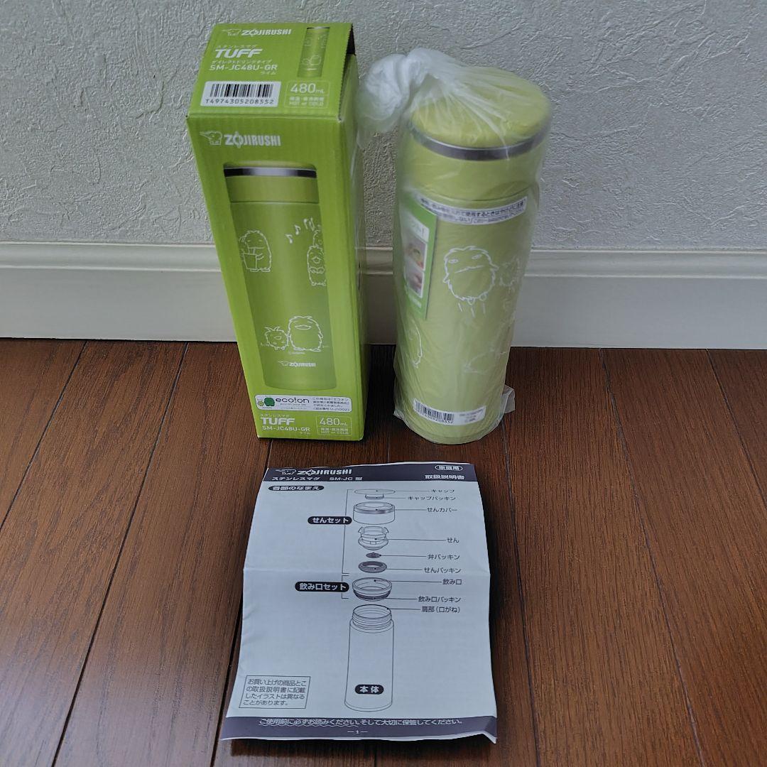 新品】愛・地球博 モリゾーキッコロ ステンレスマグTUFF 480ml - メルカリ