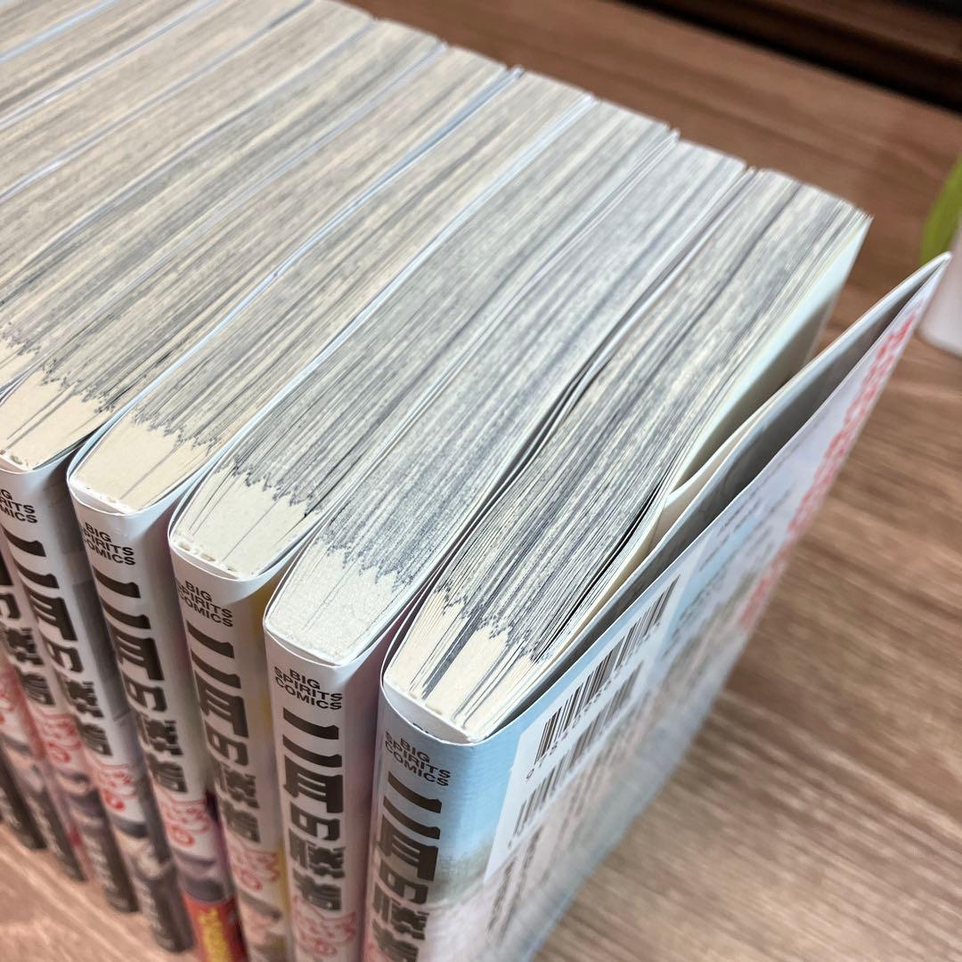 二月の勝者 1-21全巻 - メルカリ