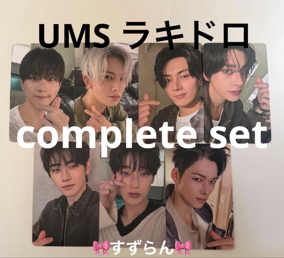 ENHYPEN ユニバ ラキドロ コンプ - メルカリ