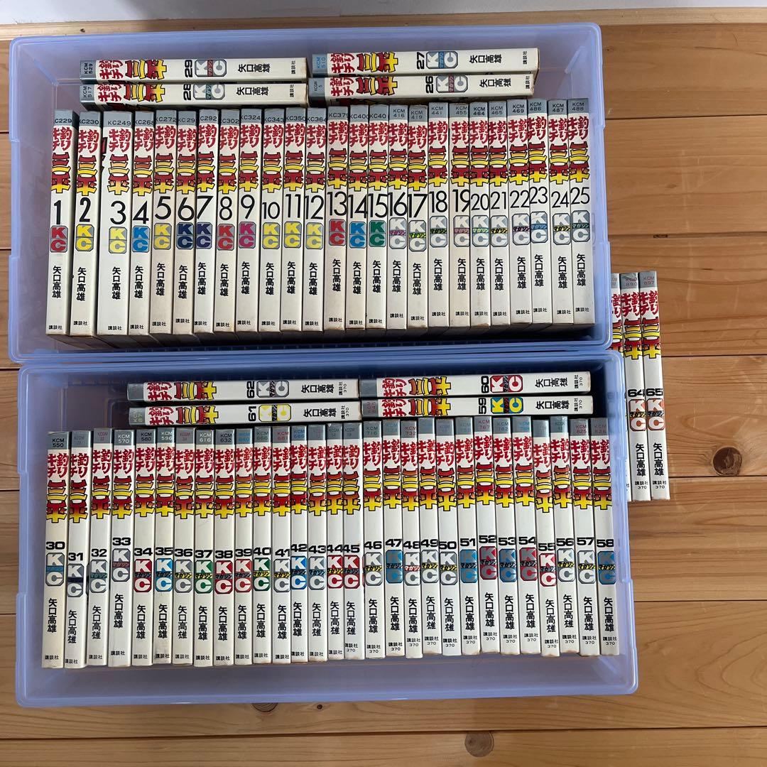 釣りキチ三平 全巻セット 1-65巻 釣りキチ三平 (1-65巻 全巻) | 漫画全巻ドットコム