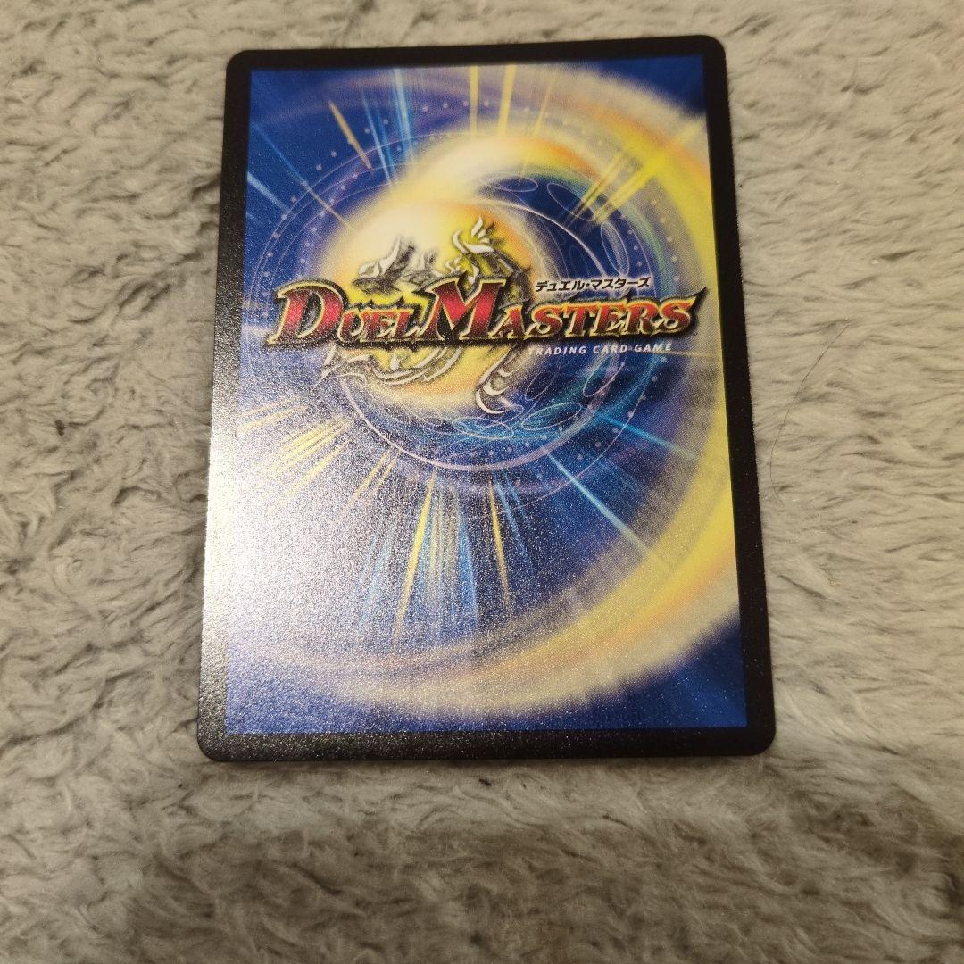 デュエマ 月下卍壊ガリュミーズ ライザのアトリエ - メルカリ