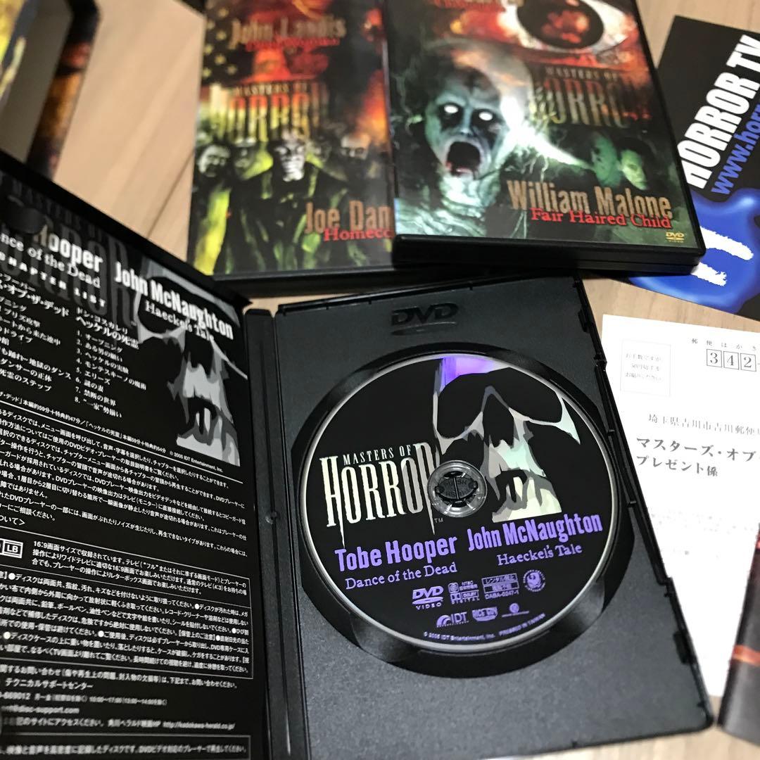 映画 マスターズ・オブ・ホラー DVD 全巻 セット