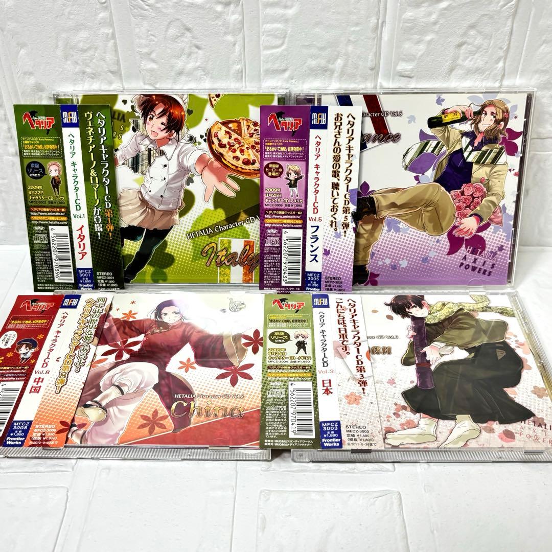 CD ヘタリア キャラクターCD 4枚セット 帯付き - メルカリ