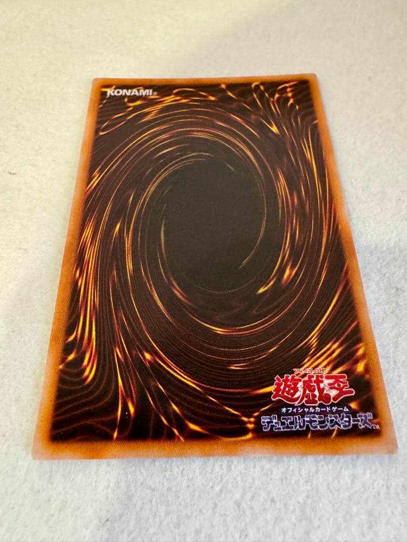 y*o様 ☆トライホーン・ドラゴン (初期) - メルカリ