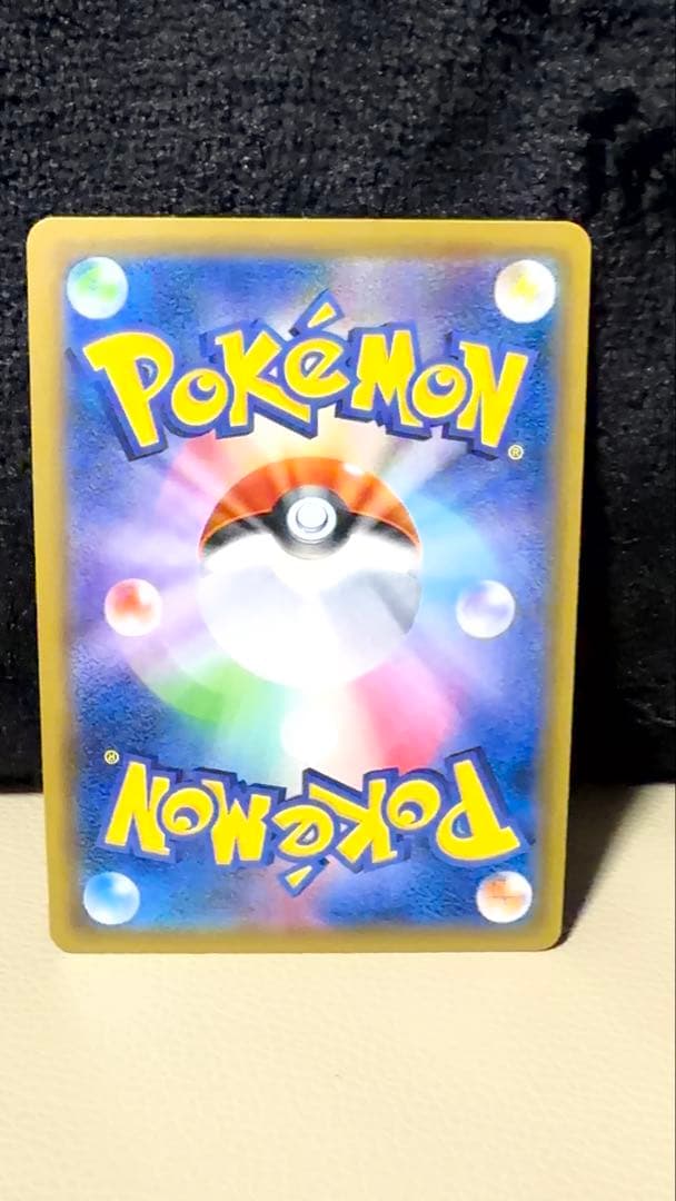 ポケモンセンターヒロシマ スペシャルBOX ピカチュウ&ゼクロムgx