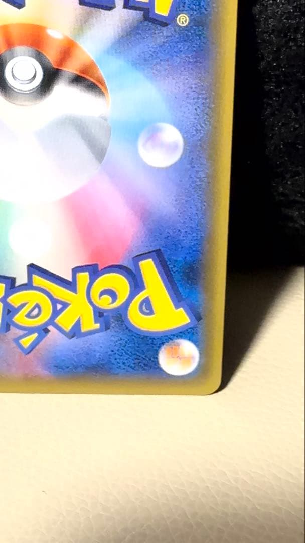 ポケモンセンターヒロシマ スペシャルBOX ピカチュウ&ゼクロムgx