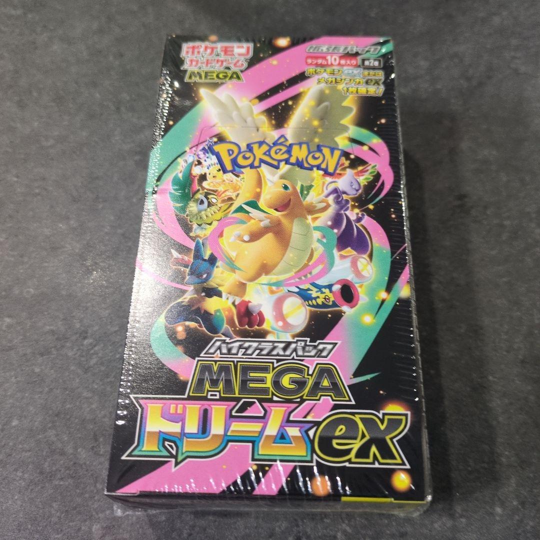 ポケモンカードゲーム MEGAドリームEX Amazon.co.jp: ポケモンカードゲーム MEGA ハイクラスパック MEGA