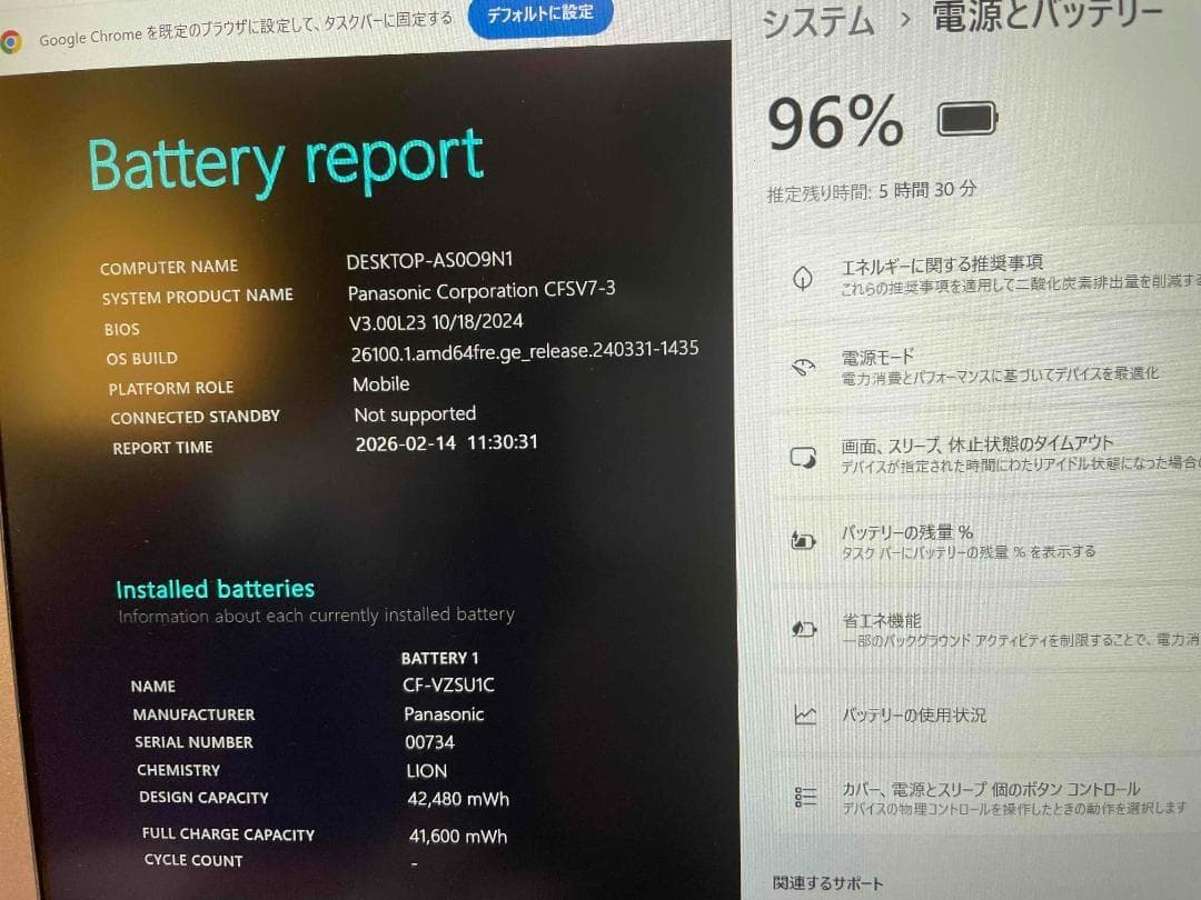 Win11 希少US配列 CF-SV7 メモリ16GB SSD256GB② - メルカリ