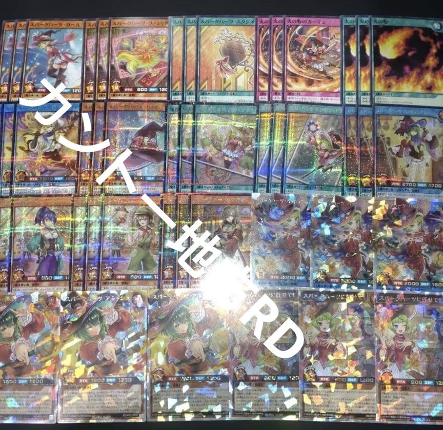 スパークハーツ　ハイレア　デッキパーツ シークレット　オーバーラッシュ　３コン ラッシュデュエル スパークハーツ デッキパーツ シークレット - メルカリ