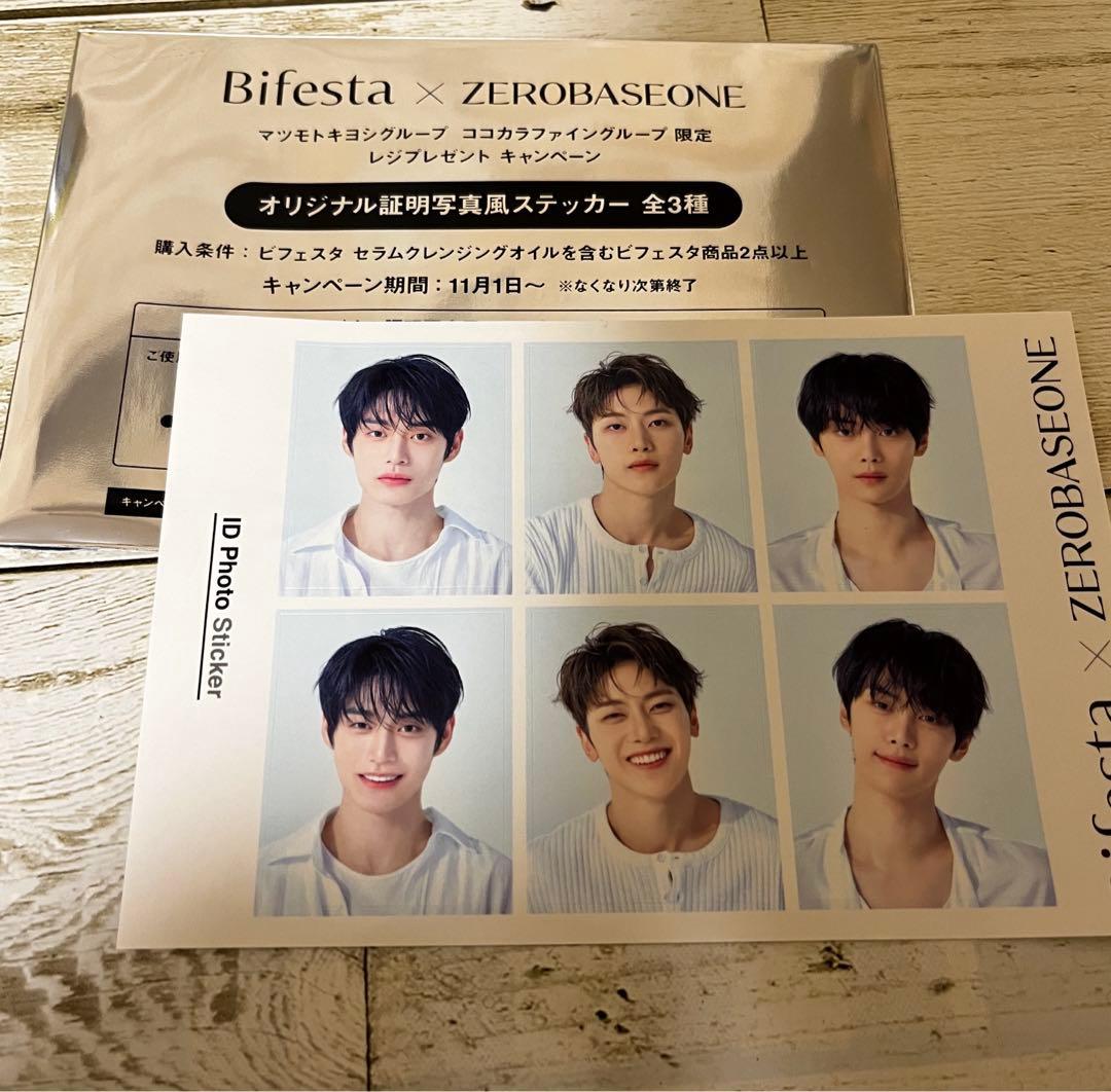 zb1 ゼベワン Bifesta 証明写真 - メルカリ