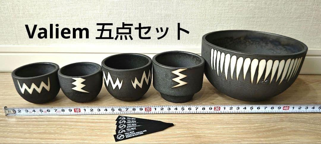 Valiem 五点セット 検)バリエム カタチ製作所 インビジブルインク