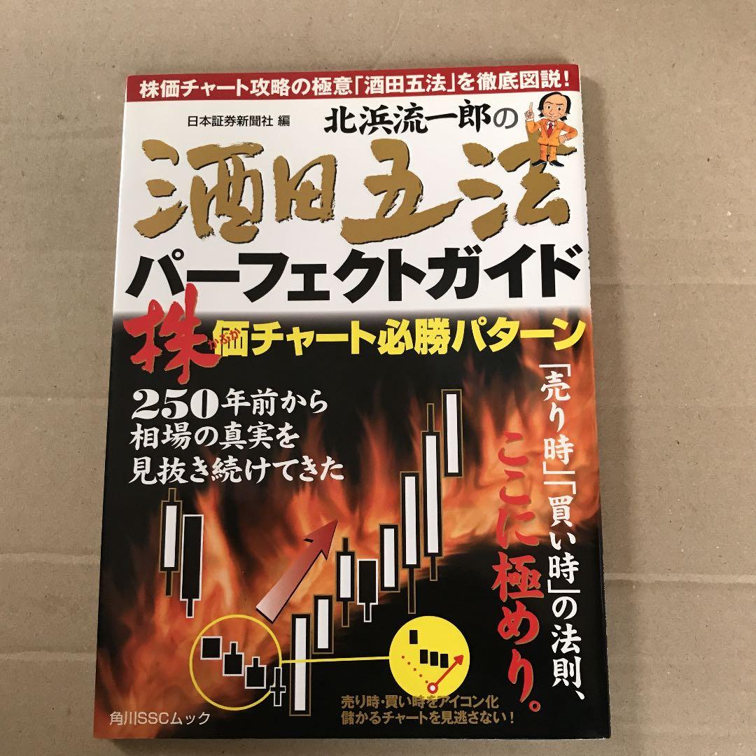 海砂利水魚出演「われら地球県民」熊本県環境基本計画ビデオ