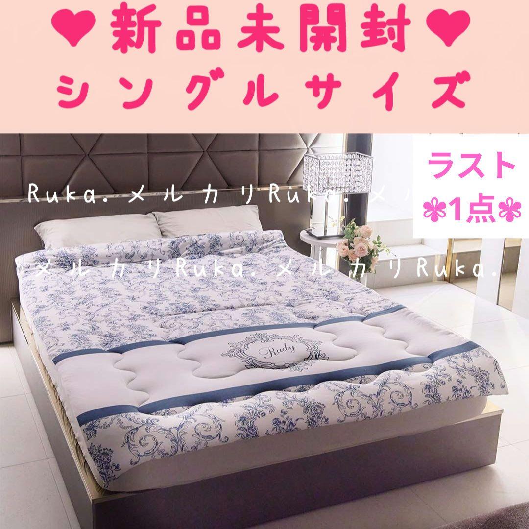 新品未開封】ダマスクフラワーサマーケット M00225 肌掛け布団