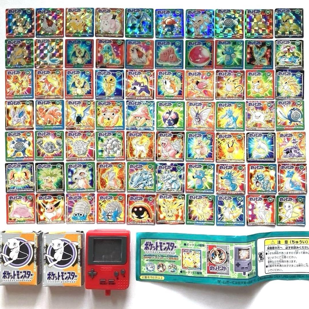 GB ポケットカード 総集編 ポケモン スタジアム リザードン ピカチュウ レア ポケモン - ポケットモンスター GB ポケットカード 総集編 アニメ
