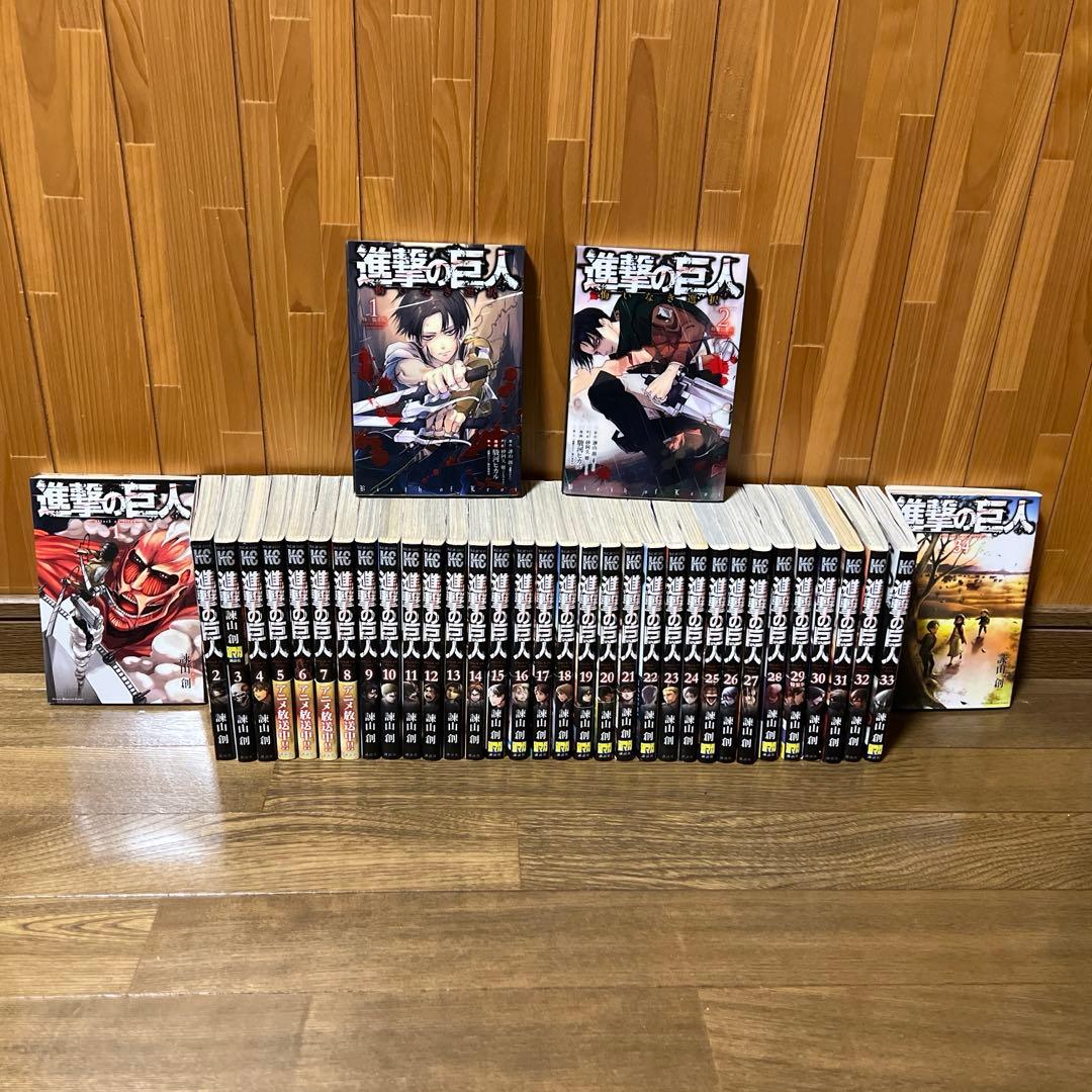 進撃の巨人全34巻セット、悔いなき選択 1.2巻 - メルカリ