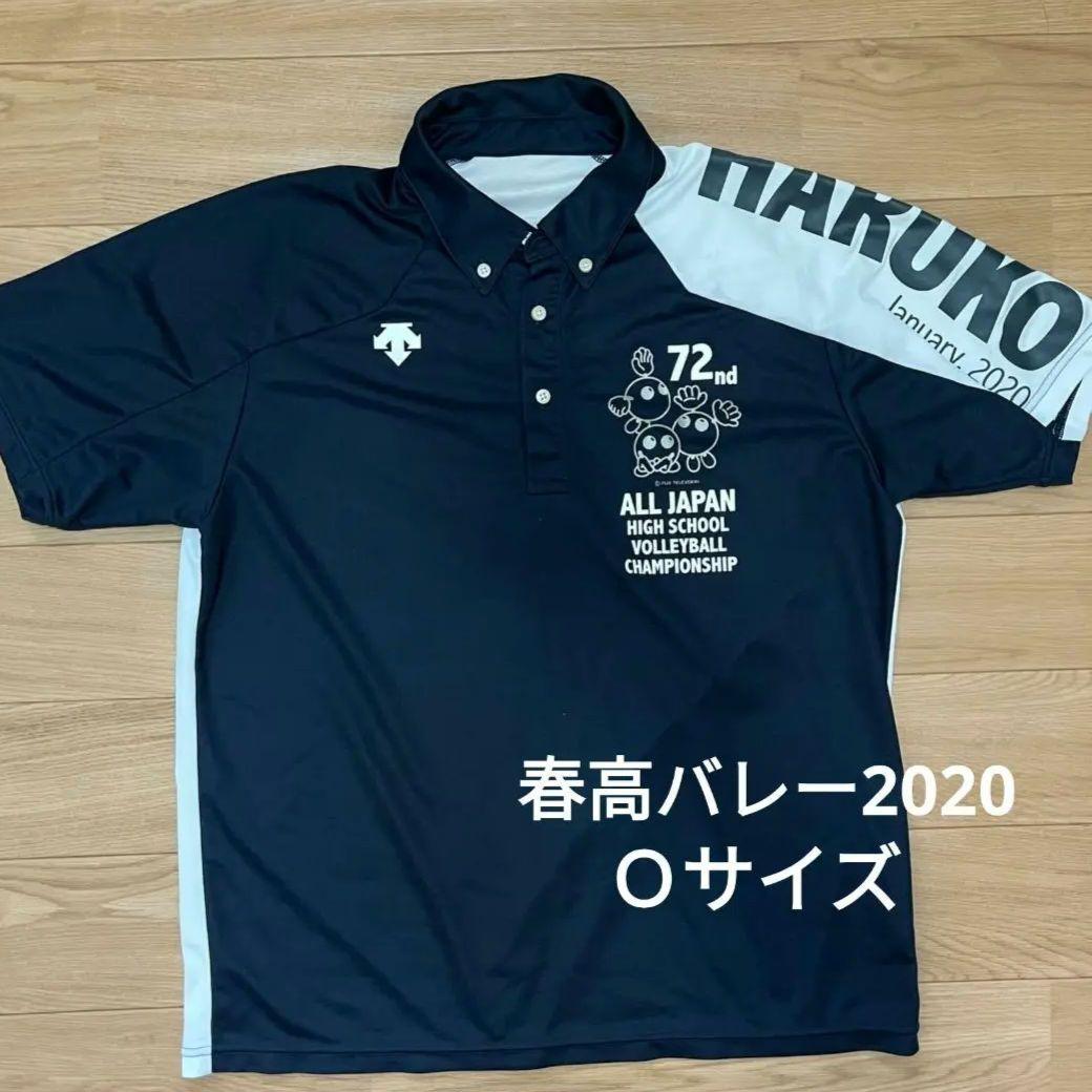 美品】春高バレー2020 ポロシャツ ネイビーOサイズ - メルカリ