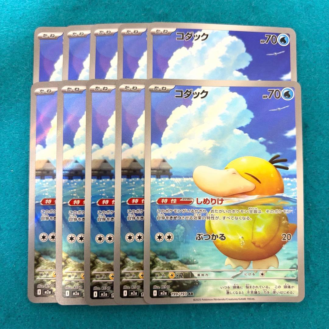 コダック ar 10枚 - メルカリ