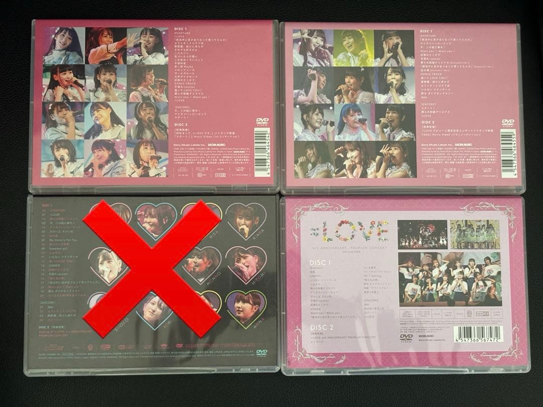 LOVE イコラブ DVD まとめ売り - メルカリ
