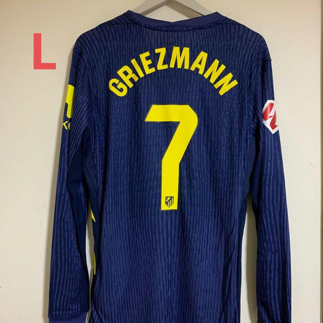 アトレティコマドリードユニフォームアウェイ 25-26グリーズマン長袖 アトレティコ・マドリード アウェイ 長袖 7 グリーズマン ユニフォーム