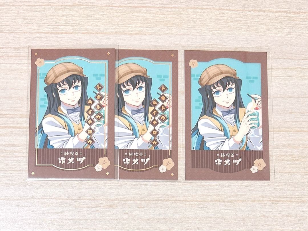 鬼滅の刃 AGF 純喫茶 チェキ風ブロマイド 時透無一郎 箔押し - メルカリ