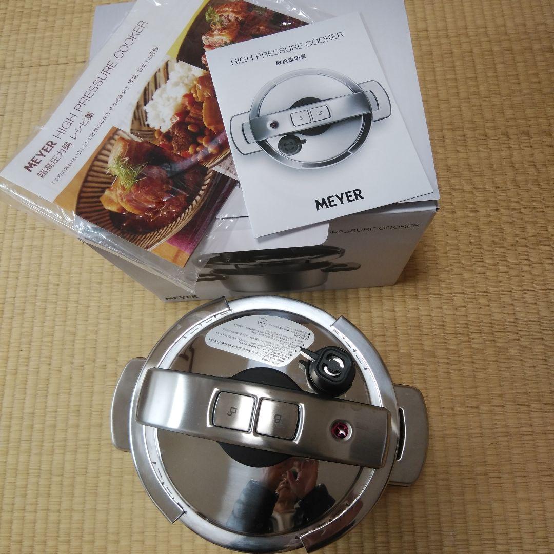 圧力鍋MEYER 楽天市場】【本日エントリーでP20倍！】マイヤー 圧力鍋 MEYER ハイ