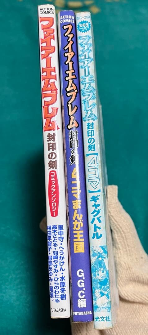 プレミア品】ファイアーエムブレム 封印の剣 4コマ コミック