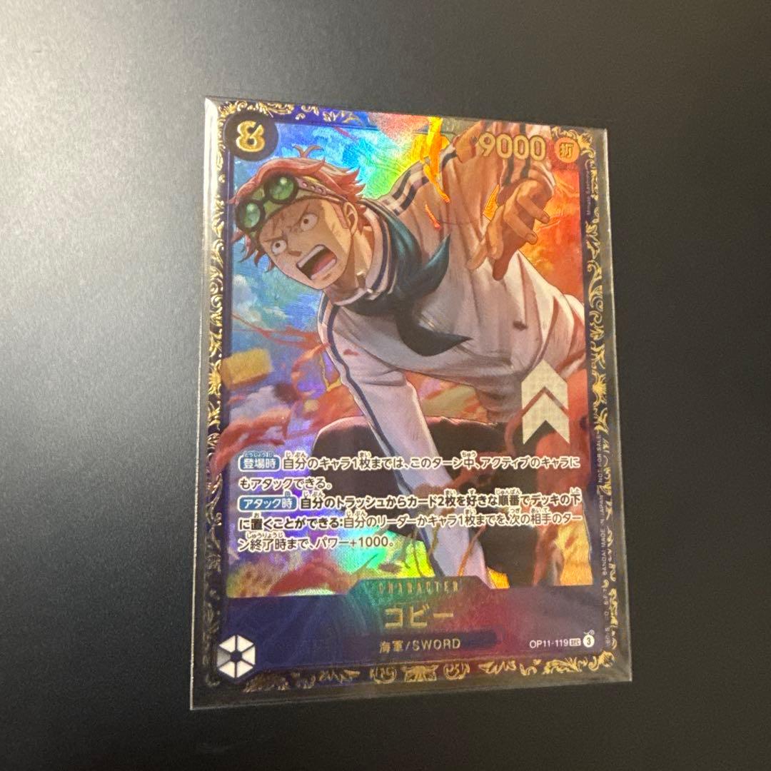 コビー：フラッグシップバトル SEC 優勝プロモ OP11-119 未開封 - メルカリ