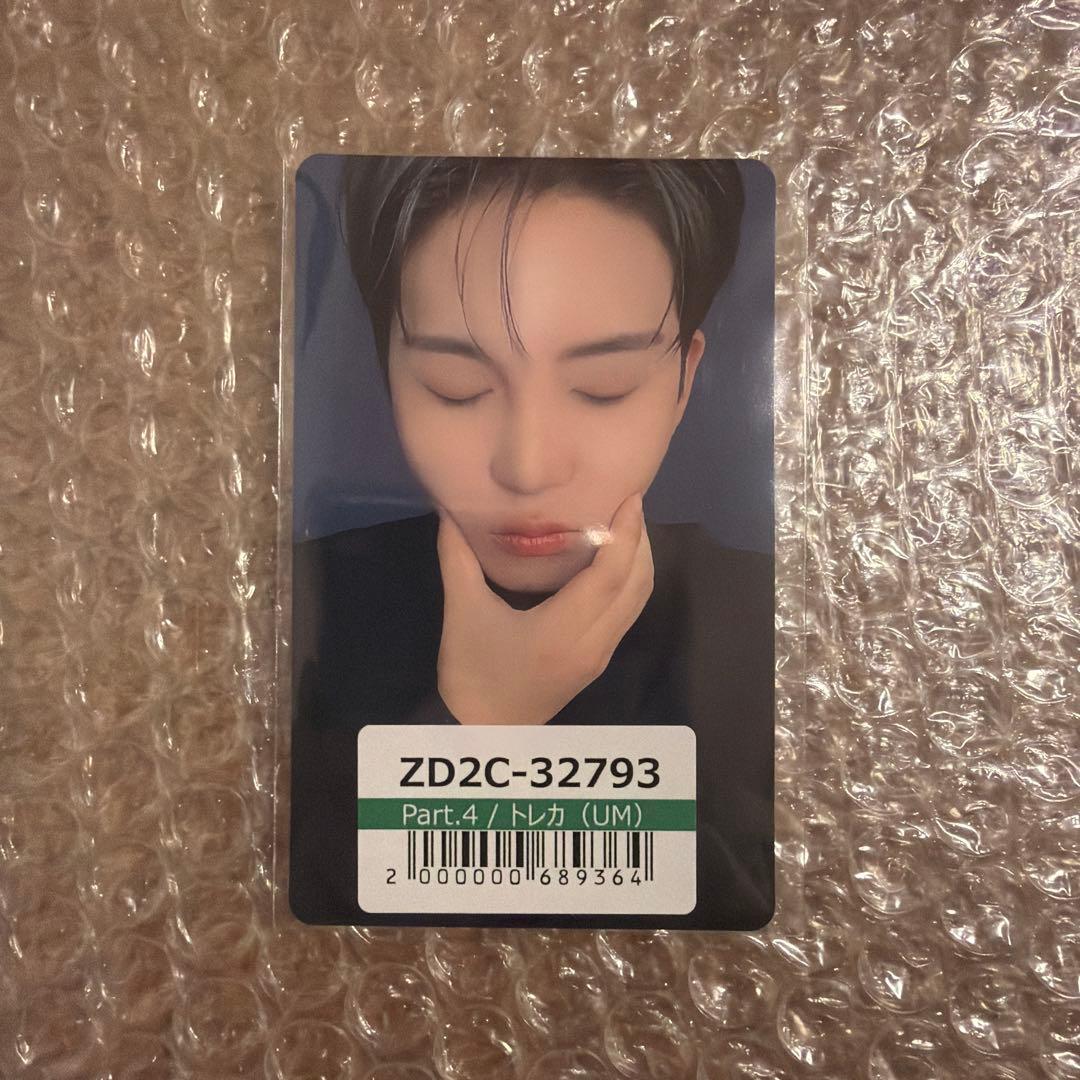 ATEEZ トレカ ユニバ ジョンホ - メルカリ