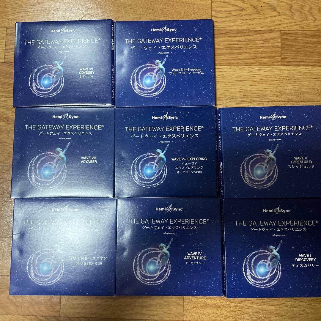 訳あり】ヘミシンク日本語版 ゲートウェイ・エクスペリエンス ウェーブ