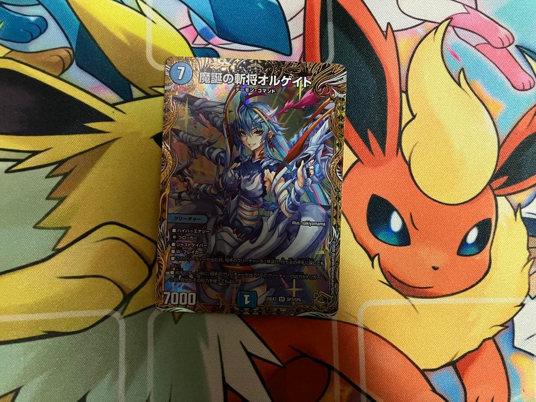 魔誕の斬将オルゲイト 金トレジャー - メルカリ