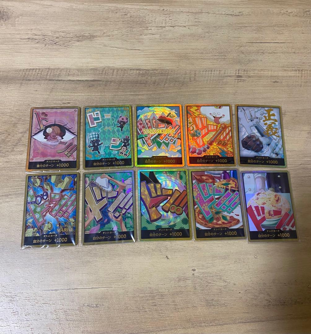 ONE PIECE CARD THE BEST vol.2 金ドンゴットパック - メルカリ