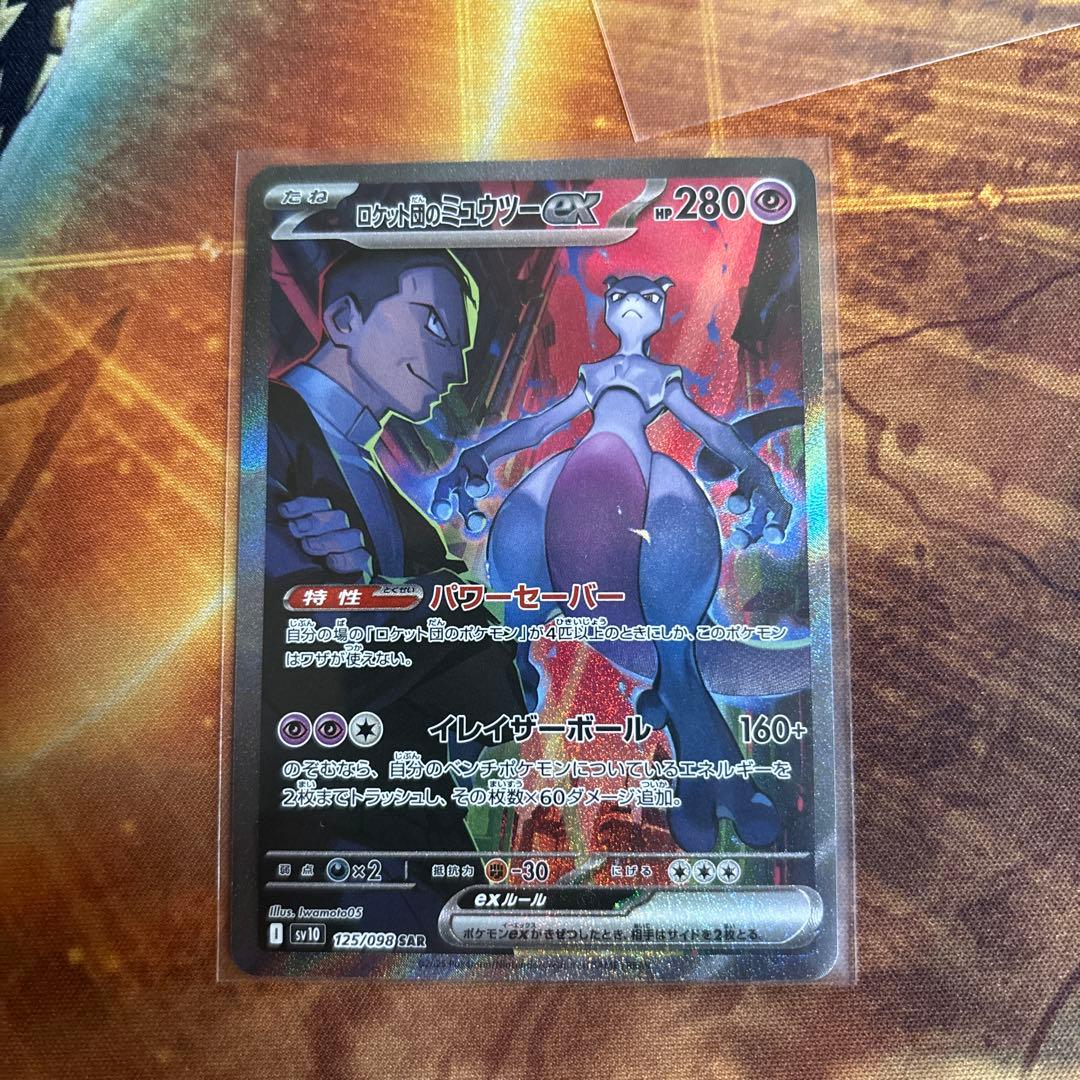 モンコレ 琥珀の皇妃フィフィ プロモ 20th KADOKAWA モンコレTCG