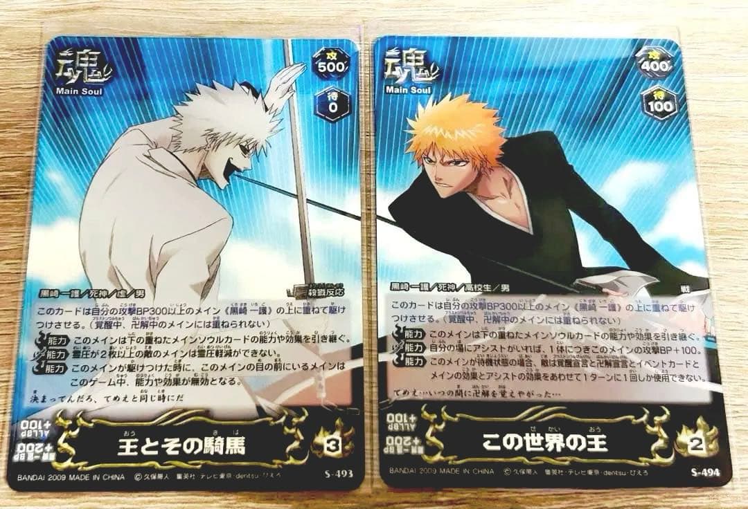 黒崎一護 白一護 BLEACH ソウルカードバトル - メルカリ