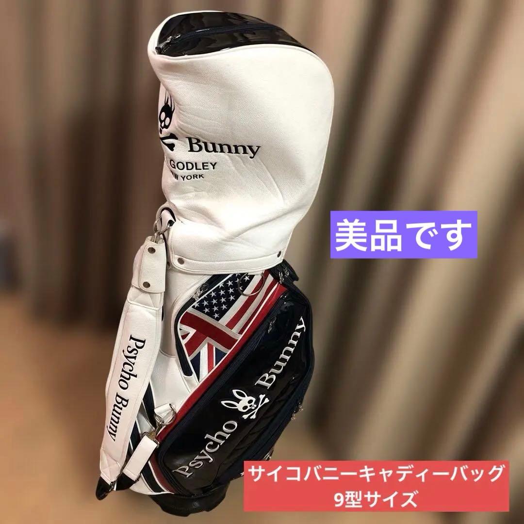 Psycho Bunny キャディバッグ GOLF]カートキャディバッグMONOTONE EDITION｜Psycho Bunny｜サイコ