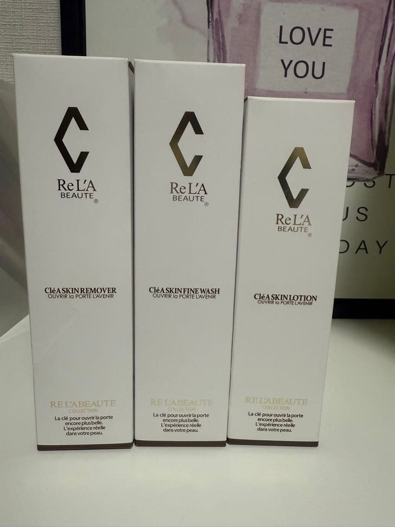 リアボーテ 三点セット