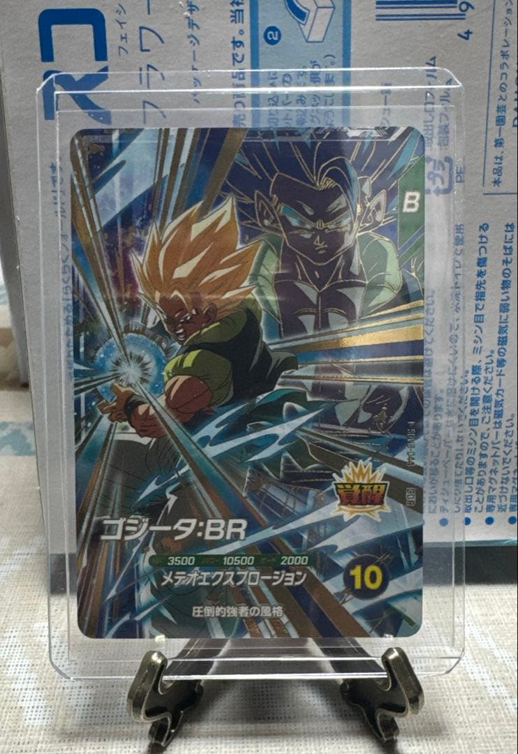 ドラゴンボールスーパーダイバーズ sdv8-sec 孫悟空 - メルカリ