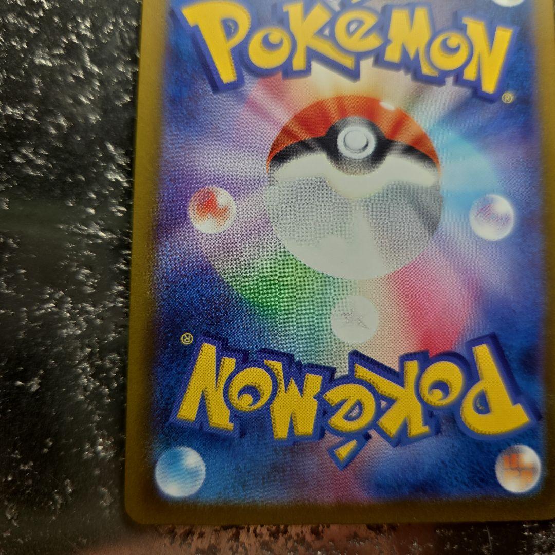 ホ*ー様 早い者勝ち　破格すぎる　カナリィ SR エラー　魂抜け　幽体離脱