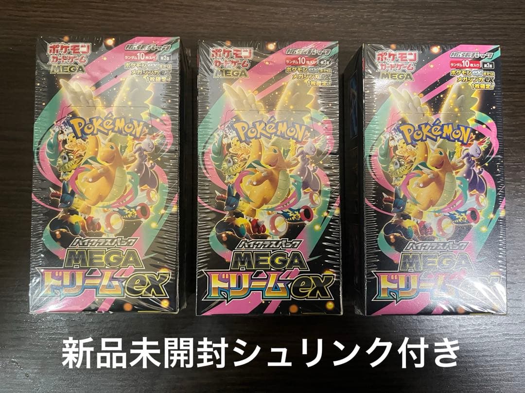 メガドリームexシュリンク付き3ボックス - メルカリ