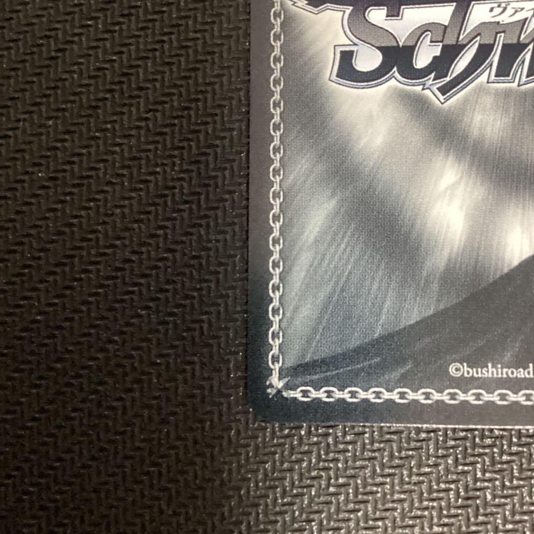 ヴァイスシュバルツ ホロライブ SSP 二人きり時間 パヴォリア・レイネ