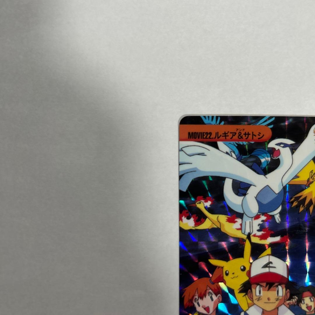 MOVIE22 ルギア＆サトシ ホログラムカード - メルカリ