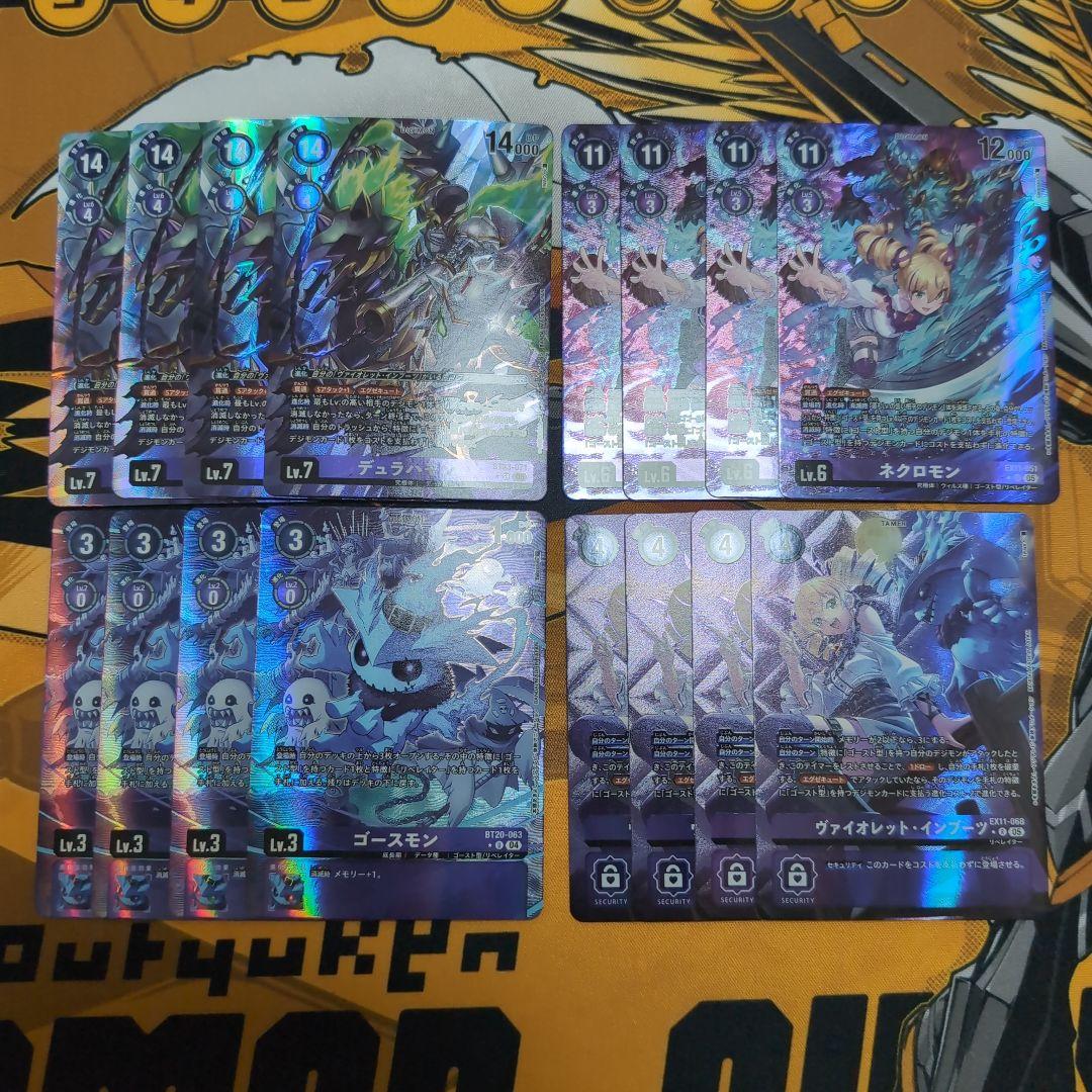 ヴァイオレット・インブーツ関連パラレルセット | Shop at Mercari