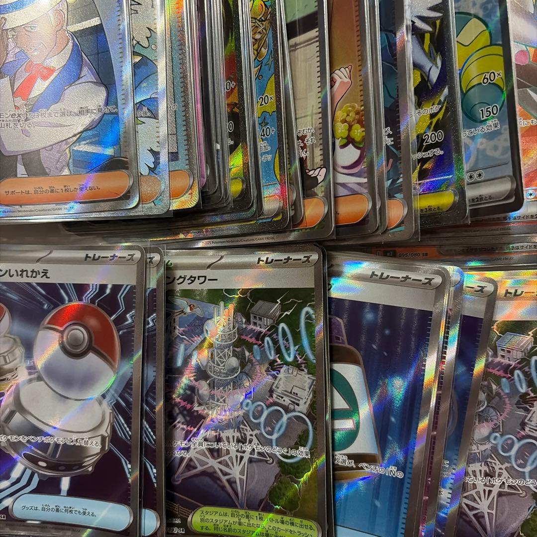 SR SAR まとめ売り 25枚＋α - メルカリ