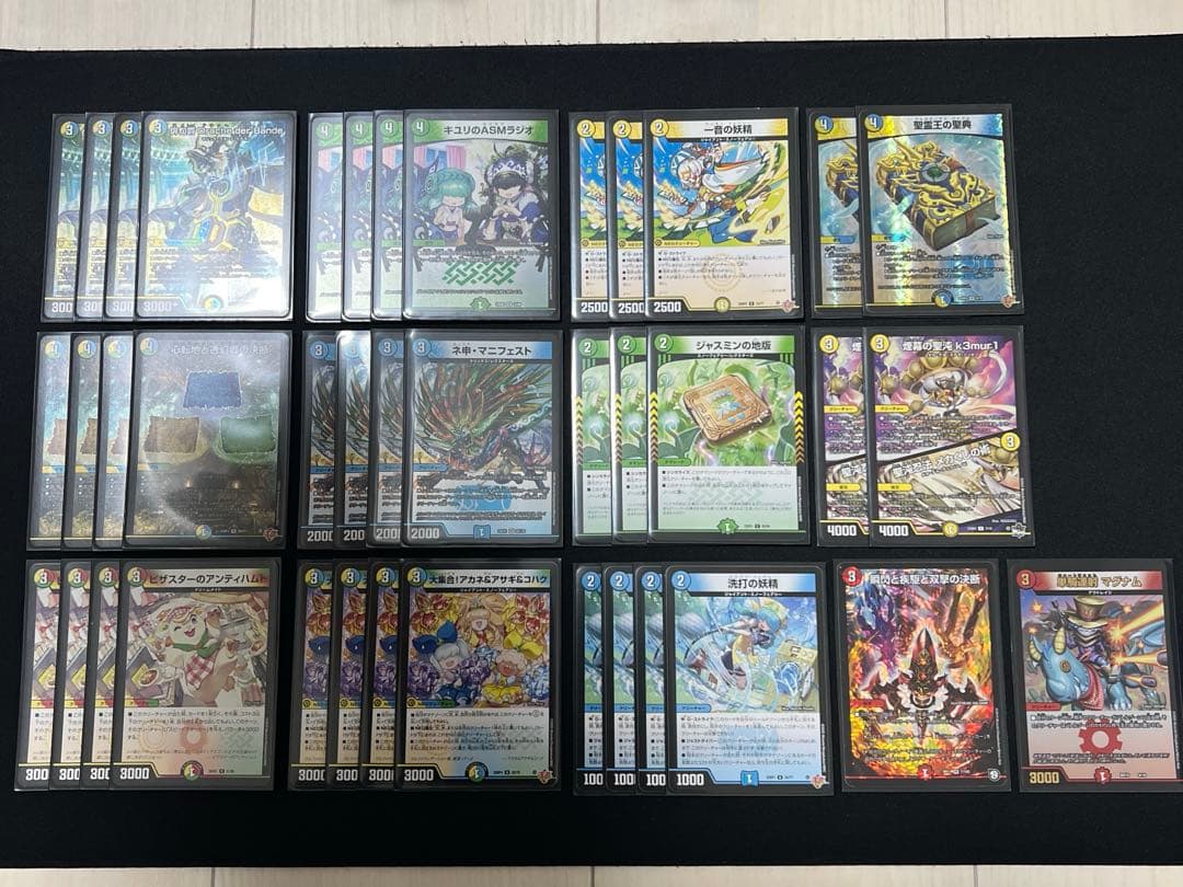 ふ*ぅ様 【翌日発送/追跡あり】4cダーバンデ デッキ CS優勝 ループ型