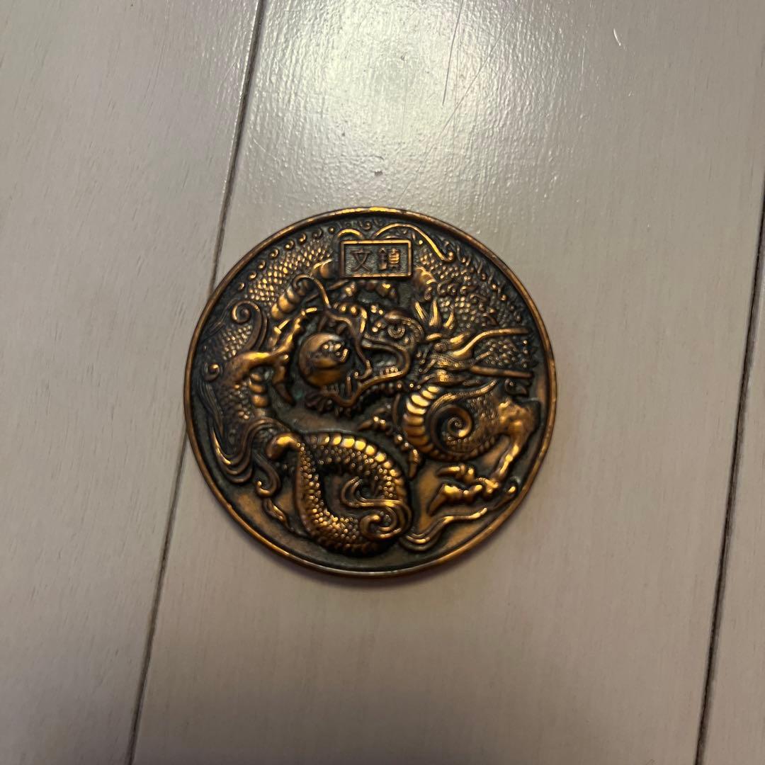純銅】文鎮 龍のデザイン ドラゴン 記念品 銅メダル - メルカリ